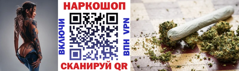 Купить наркотик аптеки Тбилисская COCAIN  МАРИХУАНА 