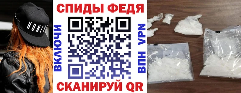 купить наркотик  Тбилисская  АМФЕТАМИН Розовый 
