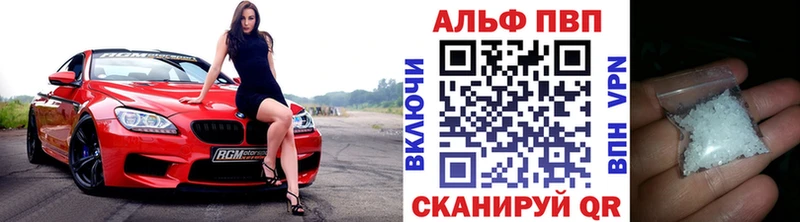 kraken вход  купить наркоту  Тбилисская  А ПВП кристаллы 
