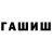 A-PVP мука PS_hulking