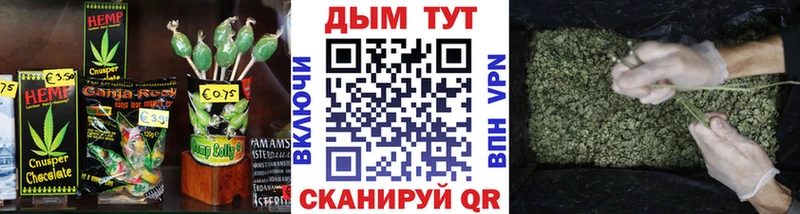 Еда ТГК марихуана  Тбилисская 