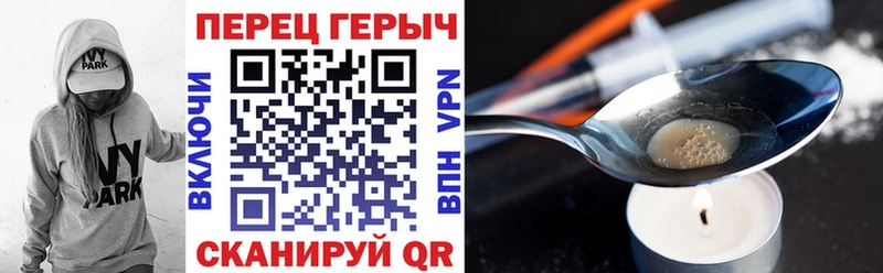 ГЕРОИН VHQ  ОМГ ОМГ сайт  Тбилисская 