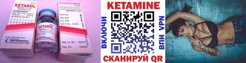 хочу   мега онион  Кетамин VHQ  Тбилисская 