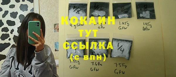 героин Абдулино
