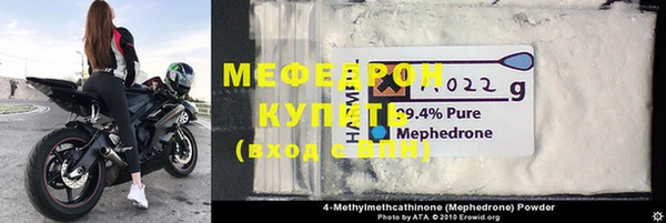 метамфетамин Няндома
