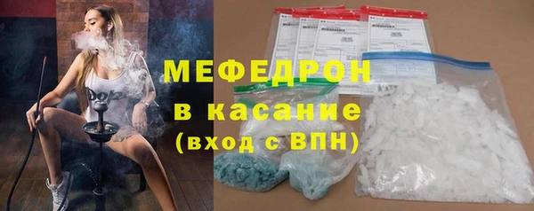кристаллы Абаза