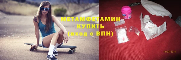 кристаллы Абаза