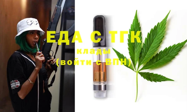метамфетамин Няндома
