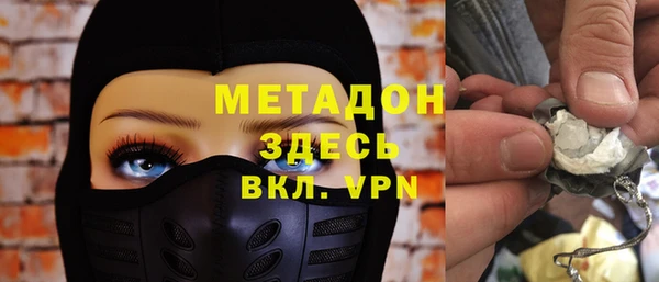 кристаллы Абаза