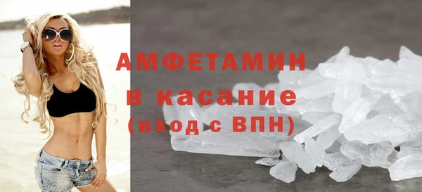 кристаллы Абаза