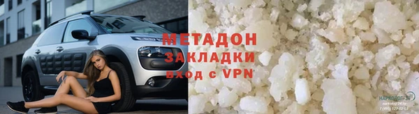 кристаллы Абаза