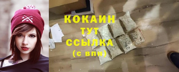не бодяженный Абинск