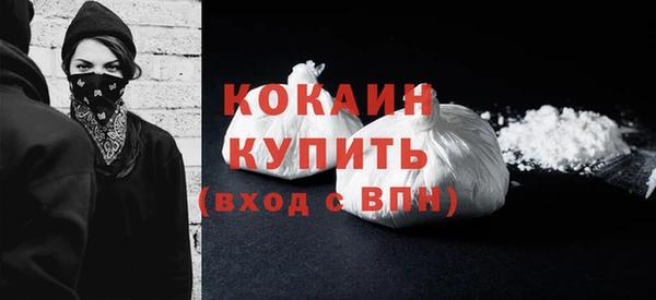 кристаллы Абаза