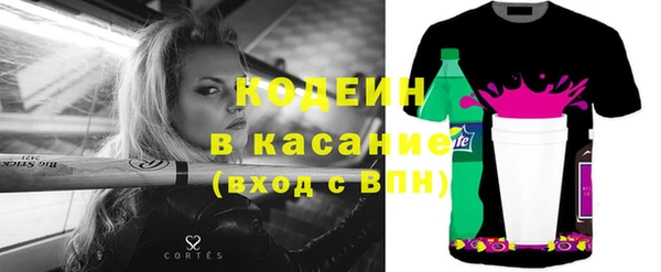героин Нязепетровск