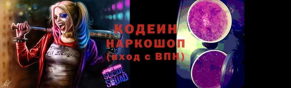 героин Нязепетровск