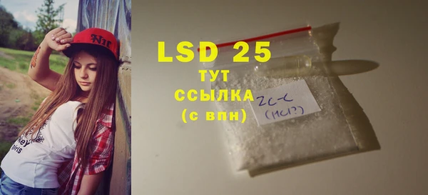 кристаллы Абаза