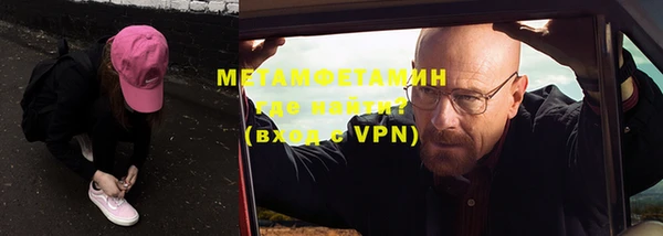 альфа пвп VHQ Нягань