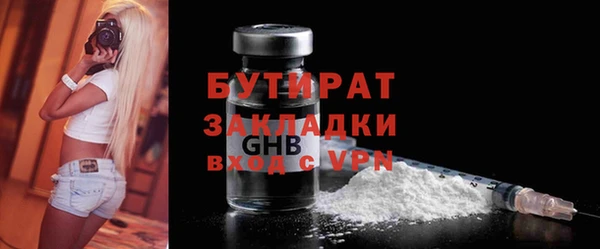 не бодяженный Абинск