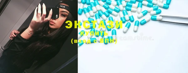 героин Абдулино