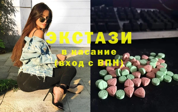 кристаллы Абаза