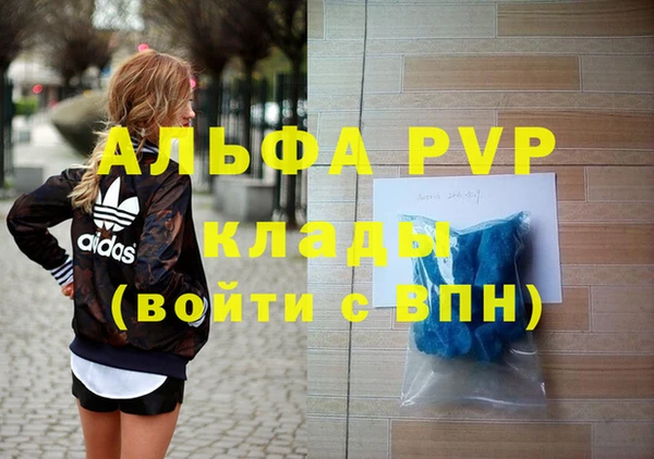 метамфетамин Няндома