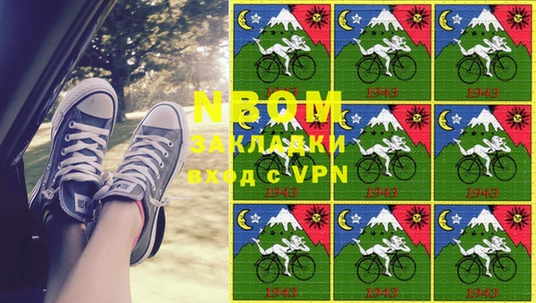 альфа пвп VHQ Нягань
