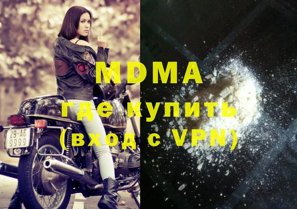 не бодяженный Абинск