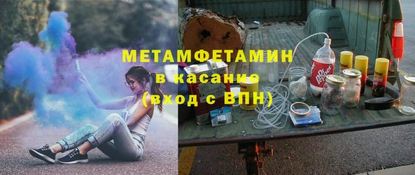 кристаллы Абаза
