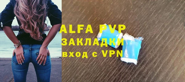 не бодяженный Абинск
