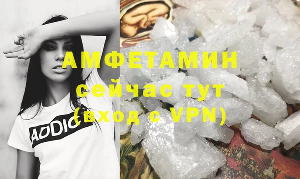 героин Нязепетровск