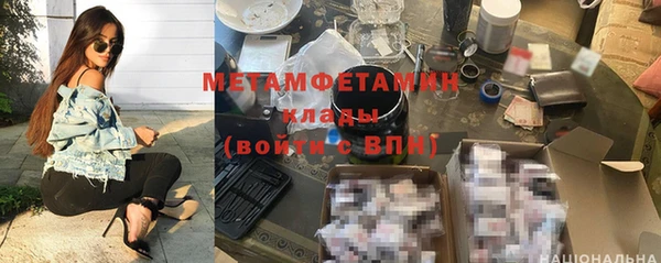героин Абдулино