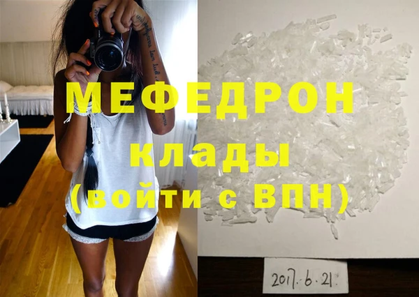 кристаллы Абаза