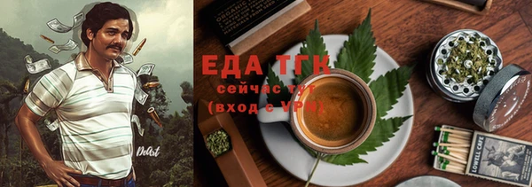метамфетамин Няндома