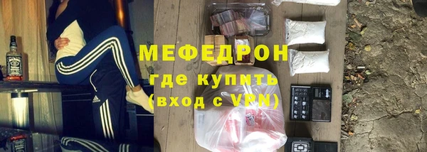 не бодяженный Абинск