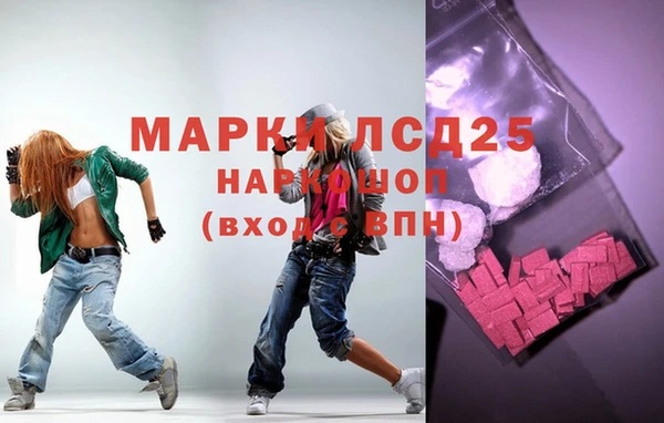 героин Абдулино