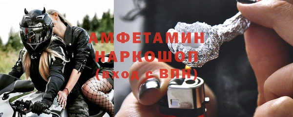 альфа пвп VHQ Нягань