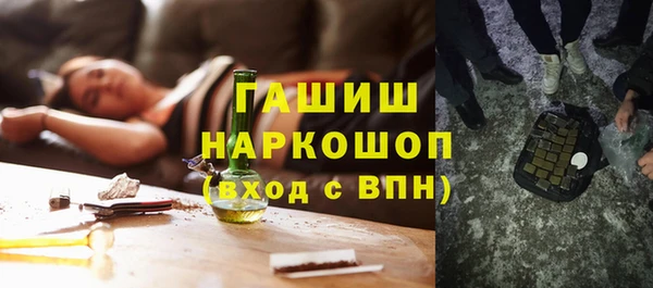 альфа пвп VHQ Нягань