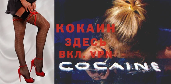 кристаллы Абаза