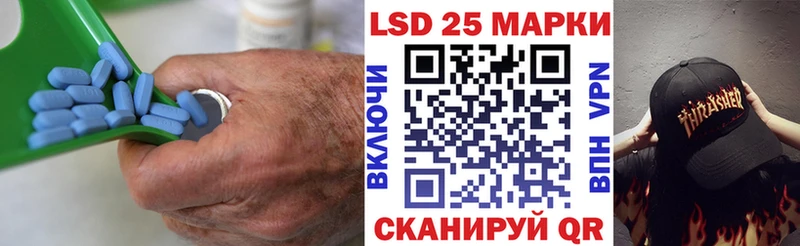 Лсд 25 экстази ecstasy Тбилисская