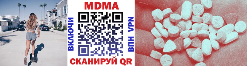 MDMA молли  где можно купить наркотик  Тбилисская 
