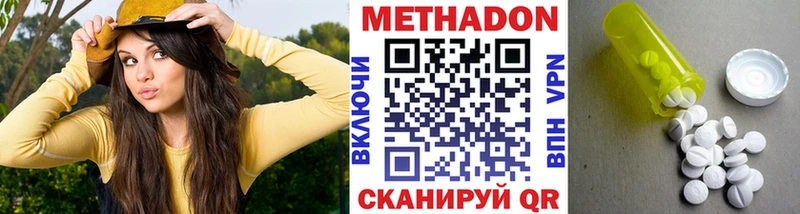 Метадон белоснежный  Тбилисская 