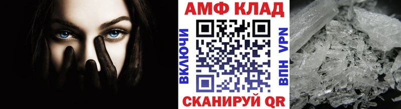 МЕТАМФЕТАМИН пудра  как найти закладки  маркетплейс Telegram  Тбилисская 