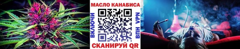 Дистиллят ТГК гашишное масло  площадка состав  Тбилисская  наркота 