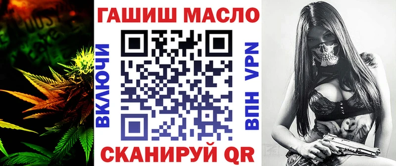 ТГК жижа Тбилисская